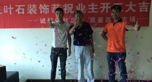 幸福小区