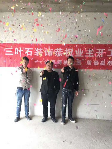 锦绘新都